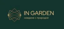 «In Garden»