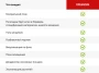 Информационно-консультационная услуга "Пакет Премиум" до 10 соток