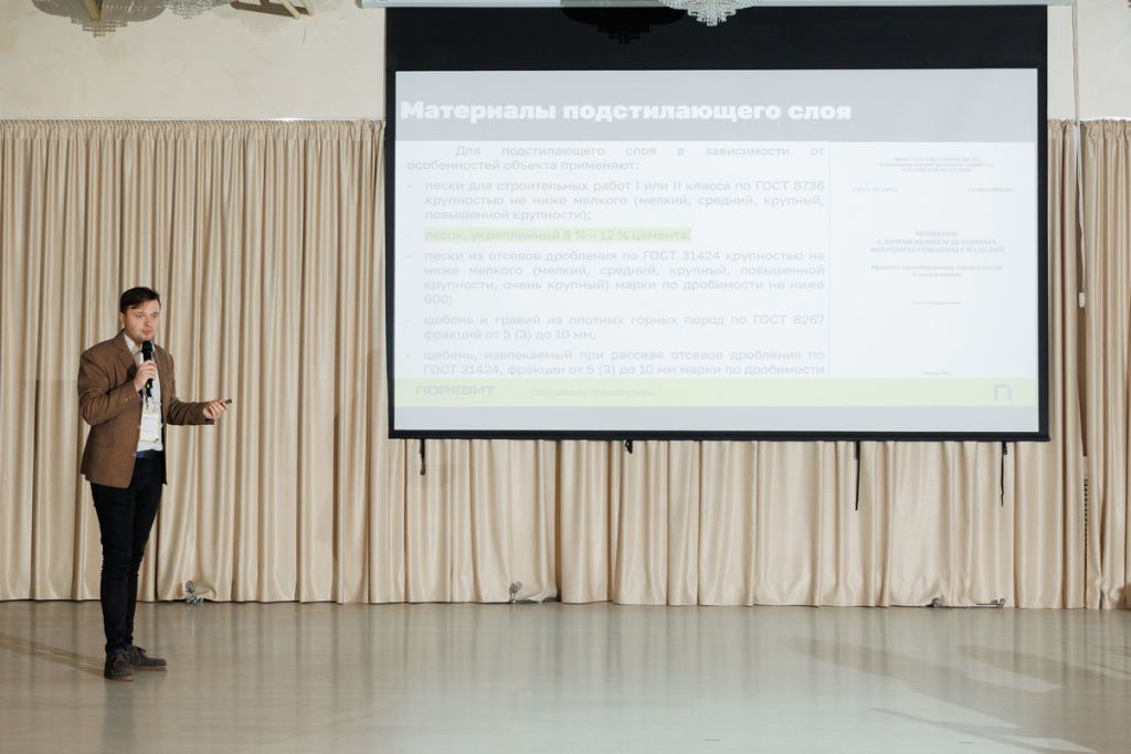 Porevit (171)-min.jpg