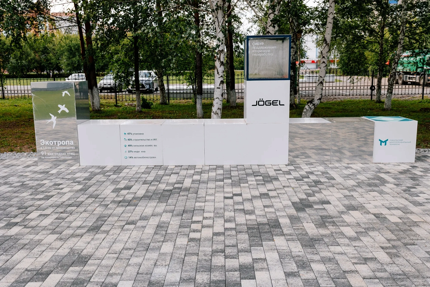 Тобольский многопрофильный колледж