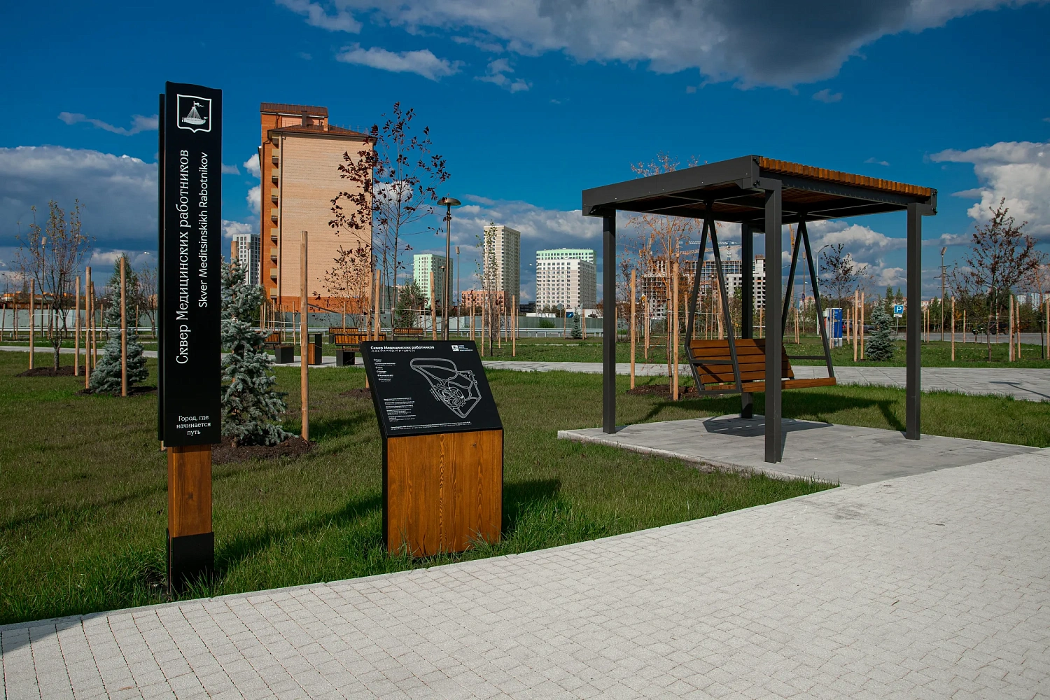 Сквер Медицинских работников в Тюмени